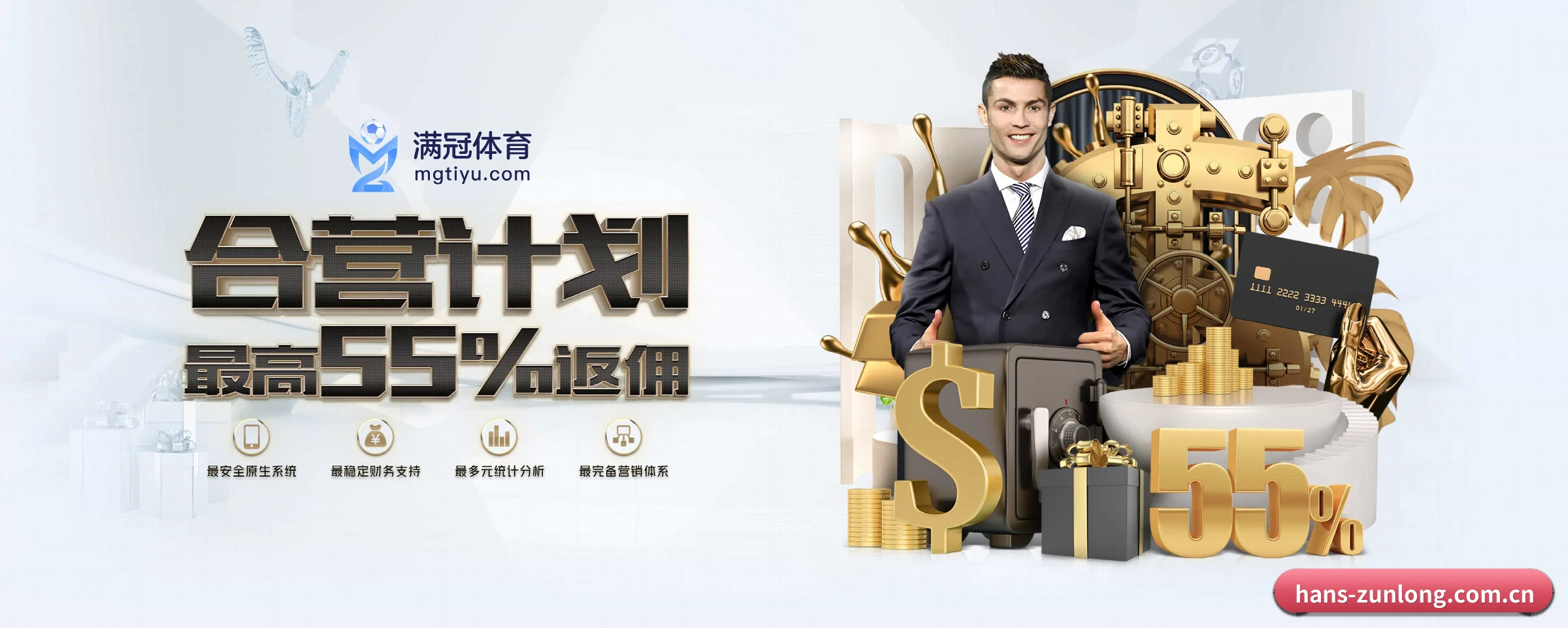 尊龙凯时 APP
