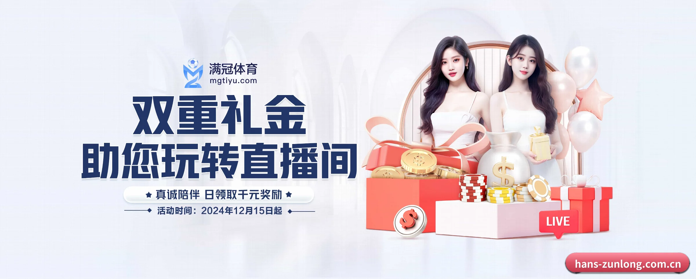 尊龙凯时 APP 界面