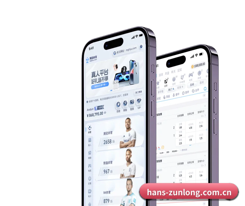 智领未来