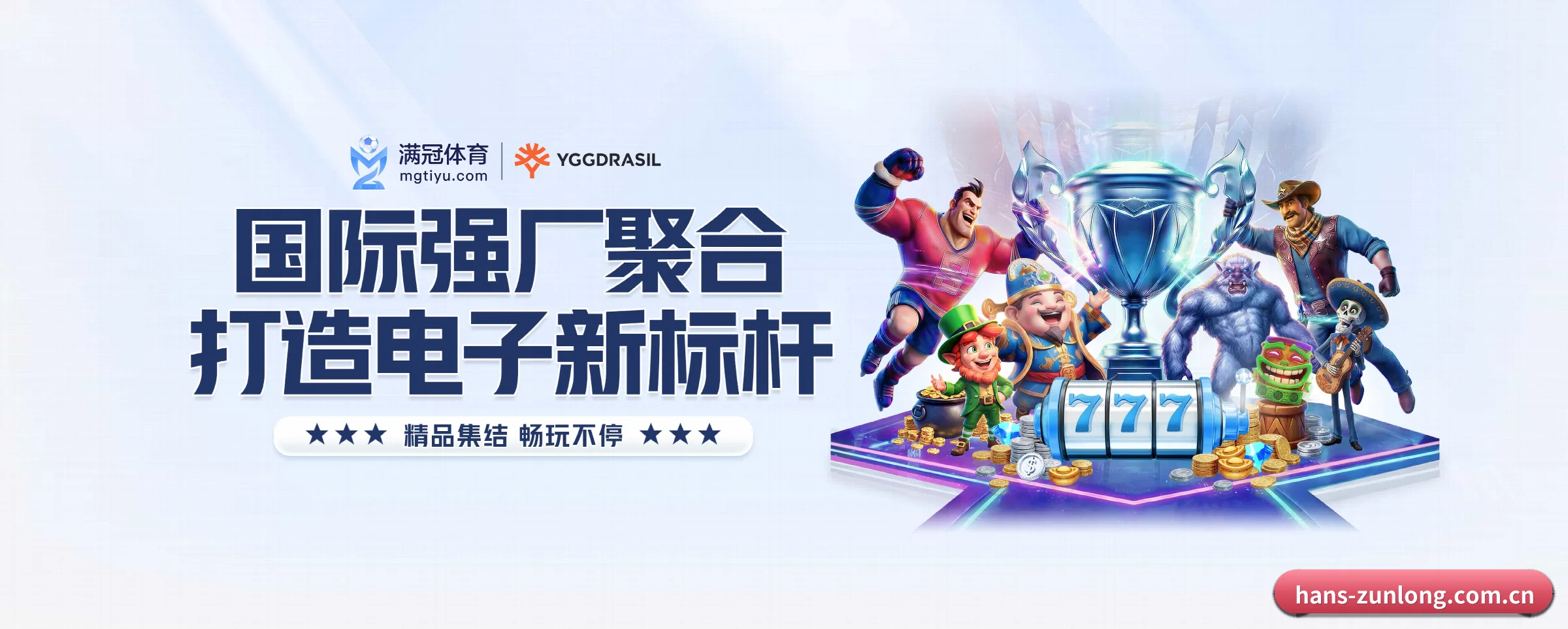 尊龙凯时的前行方向 - 长期内容价值积累